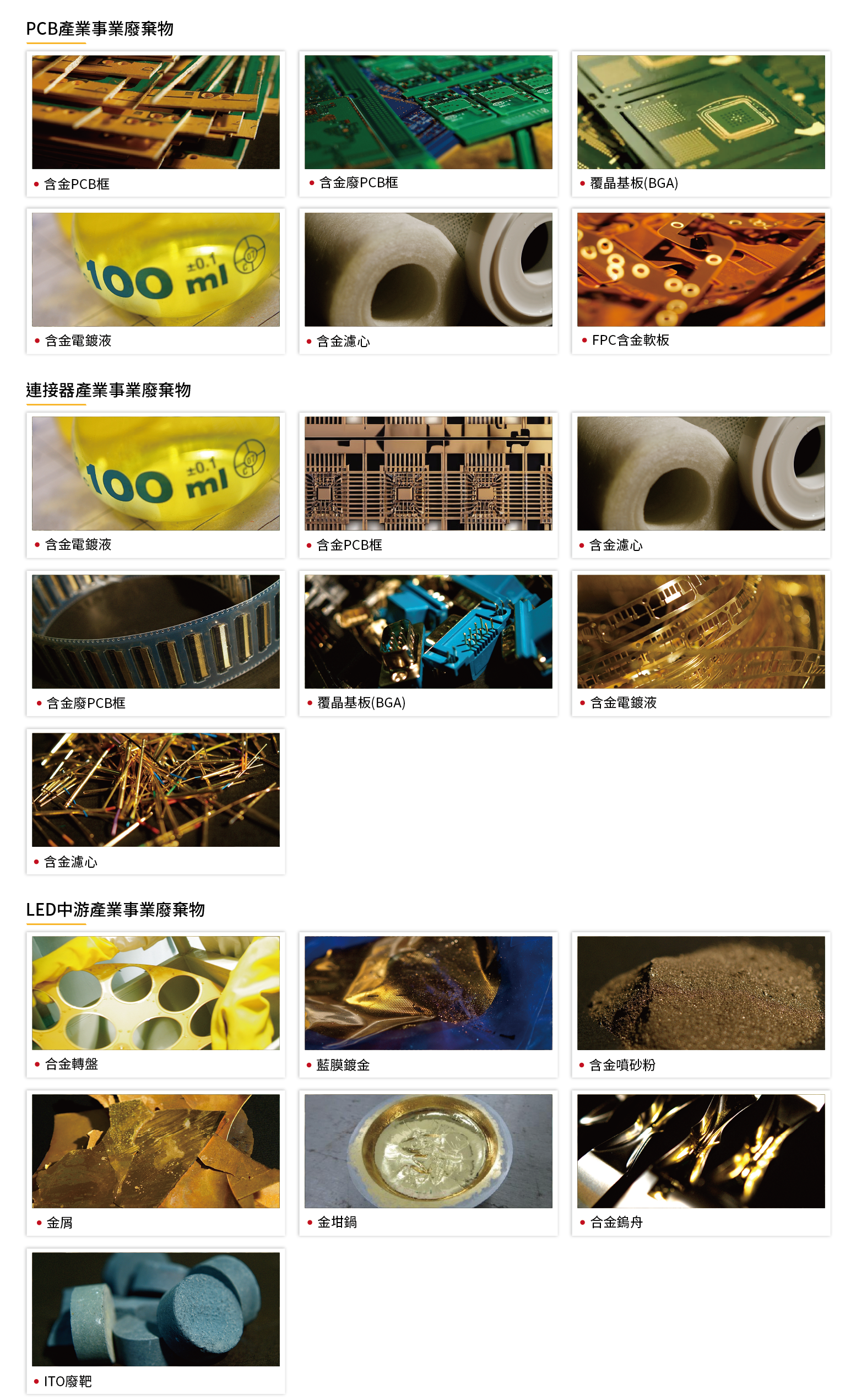 ALL_catalog_25E08_xNIQ3GzfsY