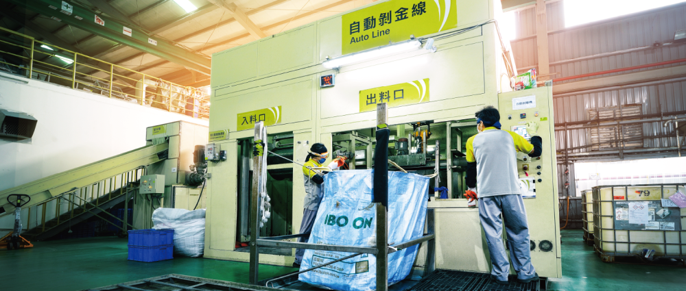 PCB產業